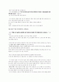마태복음설교 24페이지