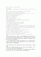 마태복음설교 32페이지