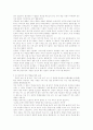 마태복음설교 35페이지