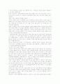 마태복음설교 36페이지
