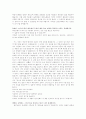 마태복음설교 70페이지