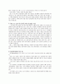 우리나라 장애인 이동권의 실태 및 문제점에 대해 알아보고, 그 해결방안에 대해 논하시오. 4페이지