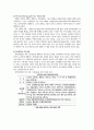 우리나라 장애인 이동권의 실태 및 문제점에 대해 알아보고, 그 해결방안에 대해 논하시오. 5페이지