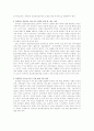 우리나라 장애인 이동권의 실태 및 문제점에 대해 알아보고, 그 해결방안에 대해 논하시오. 14페이지