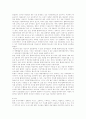 우리나라 장애인 이동권의 실태 및 문제점에 대해 알아보고, 그 해결방안에 대해 논하시오. 21페이지