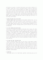 우리나라 장애인 이동권의 실태 및 문제점에 대해 알아보고, 그 해결방안에 대해 논하시오. 30페이지