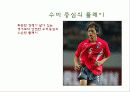 K- 리그 문제점과 해결방안 10페이지