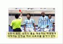 K- 리그 문제점과 해결방안 13페이지