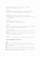 클라이언트중심모델 7페이지