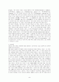 백신 접종 후 이상반응의 원인과 대책 5페이지