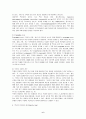 백신 접종 후 이상반응의 원인과 대책 6페이지