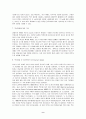 백신 접종 후 이상반응의 원인과 대책 9페이지