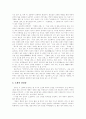 [단군 신화][동명왕 신화][동명왕편]단군 신화, 동명왕 신화, 동명왕편(단군의 의미, 단군신화의 내용, 소재의 상징성과 다른 작품과의 관련성, 단군신화 분석, 동명왕 신화, 영웅 서사시 동명왕편, 단군, 단군신화) 10페이지