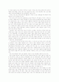[문학교육][문학][교육][문학교육학][제7차교육과정][문학교육과정]문학교육의 성격과 문제점 및 전망(문학교육, 문학교육의 성격, 문학교육의 문제점, 문학작품의 교육적 위상, 문학교육학의 전망) 7페이지