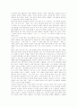 [미당 서정주][미당][서정주][시][문학][문둥이][벽][친일작품][미당 서정주 약력]미당 서정주(미당 서정주, 미당, 서정주, 시, 문학, 문둥이, 벽, 친일작품, 미당 서정주 약력, 미당 서정주 시 분석) 4페이지