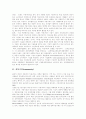 [브랜드 커뮤니티]브랜드 커뮤니티 분석(커뮤니티, 웹 상의 브랜드 역할과 중요성, 브랜드 커뮤니티 현황, 제품 교환 및 구매, 판매 활동, 브랜드 커뮤니티 활성화 장애요인, 브랜드 커뮤니티 활용방안) 2페이지