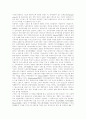 [브랜드 커뮤니티]브랜드 커뮤니티 분석(커뮤니티, 웹 상의 브랜드 역할과 중요성, 브랜드 커뮤니티 현황, 제품 교환 및 구매, 판매 활동, 브랜드 커뮤니티 활성화 장애요인, 브랜드 커뮤니티 활용방안) 5페이지