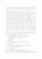[맞춤법][표준어][띄어쓰기][국어문법][문법]사례를 통해 본 맞춤법과 표준어 및 띄어쓰기(작은말과 큰말, 예사말과 센말, 틀리기 쉬운 맞춤법과 표준어, 띄어쓰기, 맞춤법과 띄어쓰기의 실제 및 사례) 3페이지