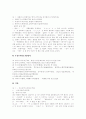 [맞춤법][표준어][띄어쓰기][국어문법][문법]사례를 통해 본 맞춤법과 표준어 및 띄어쓰기(작은말과 큰말, 예사말과 센말, 틀리기 쉬운 맞춤법과 표준어, 띄어쓰기, 맞춤법과 띄어쓰기의 실제 및 사례) 7페이지