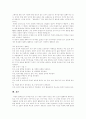 [우리말][우리글][우리말순화][우리말바로쓰기][국어][국어순화]우리말 특징 및 훼손과 우리말 바로 쓰기 정책과 노력(문학작품의 우리말훼손 사례, 한자와 우리말 어원, 우리말바로쓰기 노력,정책) 19페이지