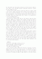 유아와 아동(어린이)을 위한 독서 지도(독서지도의 실제, 독서지도를 위한 부모역할, 어린이 독서회를 중심으로한 독서지도계획수립과 실천사례) 6페이지
