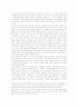[채만식][풍자소설]채만식과 풍자소설(채만식의 소설관과 풍자소설, 채만식의 시대비판과 풍자, 1930년대 풍자문학과 채만식 풍자소설, 시대에 대한 시각의 굴절상, 채만식 풍자소설의 대화분석, 채만식, 소설) 7페이지
