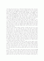 [카프(KAPF)][카프(KAPF)문학][카프][KAPF][신경향파][문인][문예운동]카프(KAPF)와 카프(KAPF) 문학(신경향파, 카프(KAPF)의 결성, 1940년 전후의 카프(KAPF) 문인들의 정황, 카프(KAPF)문학의 대표작) 2페이지