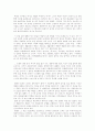 [카프(KAPF)][카프(KAPF)문학][카프][KAPF][신경향파][문인][문예운동]카프(KAPF)와 카프(KAPF) 문학(신경향파, 카프(KAPF)의 결성, 1940년 전후의 카프(KAPF) 문인들의 정황, 카프(KAPF)문학의 대표작) 4페이지