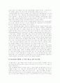 [카프(KAPF)][카프(KAPF)문학][카프][KAPF][신경향파][문인][문예운동]카프(KAPF)와 카프(KAPF) 문학(신경향파, 카프(KAPF)의 결성, 1940년 전후의 카프(KAPF) 문인들의 정황, 카프(KAPF)문학의 대표작) 6페이지