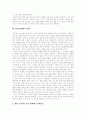 [카프(KAPF)][카프(KAPF)문학][카프][KAPF][신경향파][문인][문예운동]카프(KAPF)와 카프(KAPF) 문학(신경향파, 카프(KAPF)의 결성, 1940년 전후의 카프(KAPF) 문인들의 정황, 카프(KAPF)문학의 대표작) 9페이지