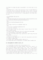 [카프(KAPF)][카프(KAPF)문학][카프][KAPF][신경향파][문인][문예운동]카프(KAPF)와 카프(KAPF) 문학(신경향파, 카프(KAPF)의 결성, 1940년 전후의 카프(KAPF) 문인들의 정황, 카프(KAPF)문학의 대표작) 12페이지