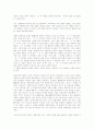 [카프(KAPF)][카프(KAPF)문학][카프][KAPF][신경향파][문인][문예운동]카프(KAPF)와 카프(KAPF) 문학(신경향파, 카프(KAPF)의 결성, 1940년 전후의 카프(KAPF) 문인들의 정황, 카프(KAPF)문학의 대표작) 16페이지
