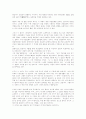 [카프(KAPF)][카프(KAPF)문학][카프][KAPF][신경향파][문인][문예운동]카프(KAPF)와 카프(KAPF) 문학(신경향파, 카프(KAPF)의 결성, 1940년 전후의 카프(KAPF) 문인들의 정황, 카프(KAPF)문학의 대표작) 17페이지