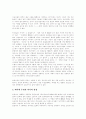 [카프(KAPF)][카프(KAPF)문학][카프][KAPF][신경향파][문인][문예운동]카프(KAPF)와 카프(KAPF) 문학(신경향파, 카프(KAPF)의 결성, 1940년 전후의 카프(KAPF) 문인들의 정황, 카프(KAPF)문학의 대표작) 18페이지