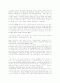 [카프(KAPF)][카프(KAPF)문학][카프][KAPF][신경향파][문인][문예운동]카프(KAPF)와 카프(KAPF) 문학(신경향파, 카프(KAPF)의 결성, 1940년 전후의 카프(KAPF) 문인들의 정황, 카프(KAPF)문학의 대표작) 19페이지