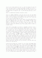 [카프(KAPF)][카프(KAPF)문학][카프][KAPF][신경향파][문인][문예운동]카프(KAPF)와 카프(KAPF) 문학(신경향파, 카프(KAPF)의 결성, 1940년 전후의 카프(KAPF) 문인들의 정황, 카프(KAPF)문학의 대표작) 20페이지