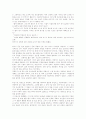[카프(KAPF)][카프(KAPF)문학][카프][KAPF][신경향파][문인][문예운동]카프(KAPF)와 카프(KAPF) 문학(신경향파, 카프(KAPF)의 결성, 1940년 전후의 카프(KAPF) 문인들의 정황, 카프(KAPF)문학의 대표작) 22페이지
