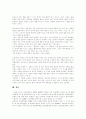 [카프(KAPF)][카프(KAPF)문학][카프][KAPF][신경향파][문인][문예운동]카프(KAPF)와 카프(KAPF) 문학(신경향파, 카프(KAPF)의 결성, 1940년 전후의 카프(KAPF) 문인들의 정황, 카프(KAPF)문학의 대표작) 23페이지
