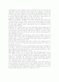 [카프(KAPF)][카프(KAPF)문학][카프][KAPF][신경향파][문인][문예운동]카프(KAPF)와 카프(KAPF) 문학(신경향파, 카프(KAPF)의 결성, 1940년 전후의 카프(KAPF) 문인들의 정황, 카프(KAPF)문학의 대표작) 24페이지