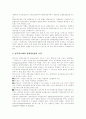 [한국의 관료제][프랑스의 관료제][미국의 관료제][일본의 관료제][관료제][한국][프랑스][미국][일본]한국, 프랑스, 미국, 일본의 관료제(프랑스의 관료제, 미국의 관료제, 일본의 관료제, 한국의 관료제, 관료제) 7페이지