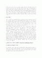 [행동주의][행동주의이론][행동주의 치료][사례][스키너][행동주의학자][행동주의치료기법]행동주의이론과 행동주의 치료와 사례(스키너의 약력, 행동주의이론과 학자, 행동주의 치료의 기법과 사례분석) 4페이지