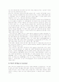 [행동주의][행동주의이론][행동주의 치료][사례][스키너][행동주의학자][행동주의치료기법]행동주의이론과 행동주의 치료와 사례(스키너의 약력, 행동주의이론과 학자, 행동주의 치료의 기법과 사례분석) 8페이지