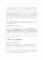 [행동주의][행동주의이론][행동주의 치료][사례][스키너][행동주의학자][행동주의치료기법]행동주의이론과 행동주의 치료와 사례(스키너의 약력, 행동주의이론과 학자, 행동주의 치료의 기법과 사례분석) 9페이지