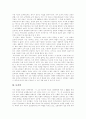 [호주제][호주제도][호주제 폐지][호주제 폐지 반대론][가족제도][가족법]호주제 폐지 반대론(호주제도의 정의, 호주제 폐지 반대론 1, 호주제 폐지 반대론 2, 호주제 폐지 반대론 3, 호주제, 호주제도, 호주제폐지) 4페이지