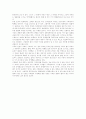 [호주제][호주제도][호주제 폐지][호주제 폐지 반대론][가족제도][가족법]호주제 폐지 반대론(호주제도의 정의, 호주제 폐지 반대론 1, 호주제 폐지 반대론 2, 호주제 폐지 반대론 3, 호주제, 호주제도, 호주제폐지) 5페이지