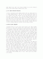 [호주제]호주제 폐지 찬성론과 대책 및 외국의 사례(호주제 폐지 찬성, 헌법의 기본질서와 가족제도의 형태, 호주제도의 위헌적, 반인권적 성격, 호주제에 대한 외국의 사례, 호주제에 대한 대책과 방안) 7페이지