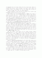 [법공동체][유럽연합][EU][유로화]법공동체로서의 유럽연합(EU)과 유로화 출범 및 경제정치적 함의(유로화 출범에 따른 EMU의 제도 및 정책적 변화, 국제경제정책적 함의, 국제정치적 함의, 유럽연합, EU, 유로화) 5페이지