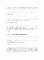 [구원][칭의][성화]구원과 칭의 및 성화(구원의 개관, 구원의 조건, 칭의 개관, 칭의의 요소, 칭의의 영역, 칭의의 시간, 칭의의 근거, 성화의 본질, 성화의 시간, 온전한 성화, 성화의 참다운 방법, 구원, 칭의) 7페이지