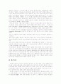 [마르크스][마르크스주의][막스][맑스]마르크스와 마르크스주의(마르크스와 종교, 계급투쟁, 마르크스 자본주의, 자연과 노동의 변증법적 관계, 마르크스주의와 여권운동(페미니즘), 마르크스주의와 근대성) 7페이지