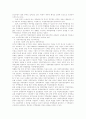 [기업지배구조][소유지배구조][공기업][기업경영]기업지배구조 분석 및 공기업의 소유지배구조의 현황과 문제점(기업지배구조의 유형, 기업지배구조의 주요내용, 공기업의 소유지배구조의 현황과 문제점) 21페이지